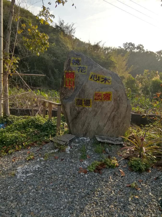 台東民宿 關山桃花心木民宿農場 Guanshan Exterior foto